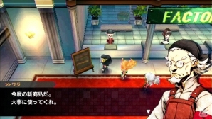PSP「セブンスドラゴン2020-II」主人公たちと関わる主要NPCやムラクモの拠点にある施設を紹介の画像22