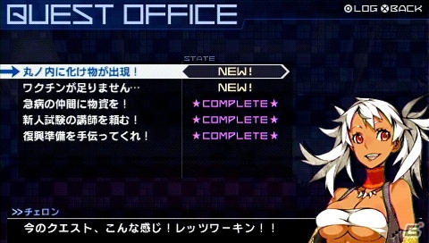 PSP「セブンスドラゴン2020-II」主人公たちと関わる主要NPCやムラクモの拠点にある施設を紹介の画像12