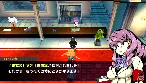 PSP「セブンスドラゴン2020-II」主人公たちと関わる主要NPCやムラクモの拠点にある施設を紹介の画像17