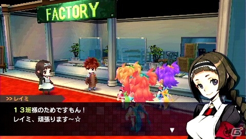 PSP「セブンスドラゴン2020-II」主人公たちと関わる主要NPCやムラクモの拠点にある施設を紹介の画像21