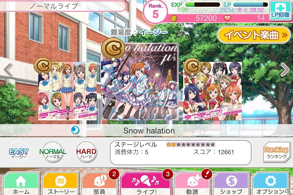 ソーシャルとリズムゲームの邂逅はとっても…ハラショーね！！ラブライバーの眠れぬ夜が始まるiOS/Android「ラブライブ！スクールアイドルフェスティバル」試遊レポートの画像8