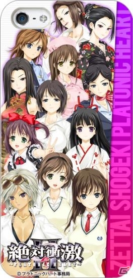 Android「激Jパチスロ 絶対衝激」99円(税込)のセール価格で配信開始！iOS「激Jパチスロ 絶対衝激II」ではTwitterキャンペーンが開催の画像6