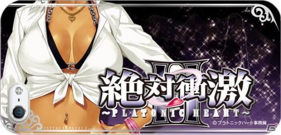 Android「激Jパチスロ 絶対衝激」99円(税込)のセール価格で配信開始！iOS「激Jパチスロ 絶対衝激II」ではTwitterキャンペーンが開催の画像7