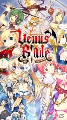 武器娘RPG「ヴィーナス†ブレイド」iOS版がApp Storeにて配信開始の画像1