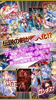 武器娘RPG「ヴィーナス†ブレイド」iOS版がApp Storeにて配信開始の画像2