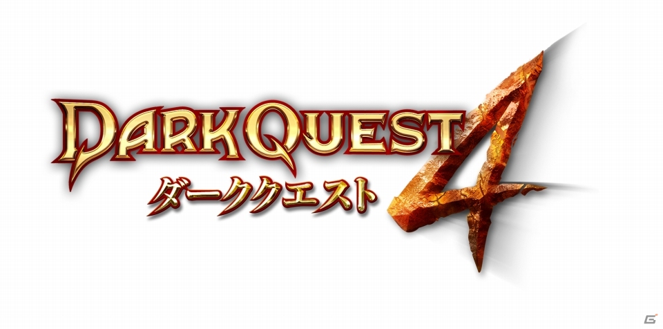 ダンジョンアドベンチャーのスリルが凝縮したAndroid「Dark Quest 4」配信開始の画像1