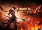 ダンジョンアドベンチャーのスリルが凝縮したAndroid「Dark Quest 4」配信開始