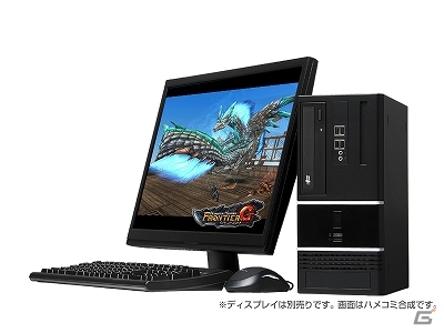 ドスパラ、「モンスターハンター フロンティアG 推奨モデル」にWindows 8インストールモデルを追加の画像1
