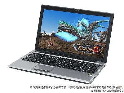 ドスパラ、「モンスターハンター フロンティアG 推奨モデル」にWindows 8インストールモデルを追加の画像2