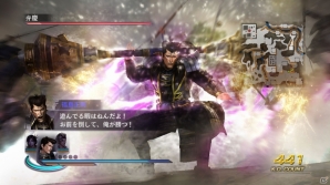 Wii U「無双OROCHI2 Hyper」3種の「シナリオ追加セット」が配信開始！4月24日に配信されるDLC情報もの画像5