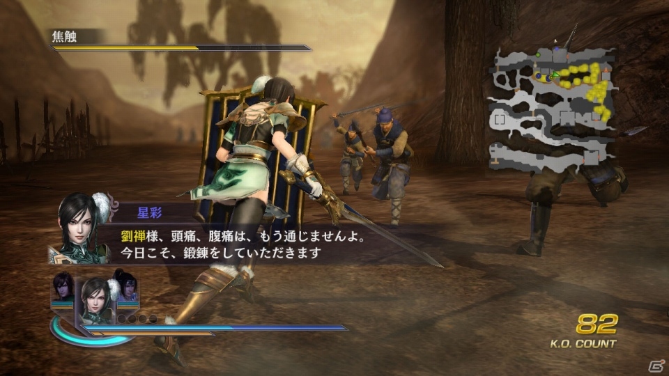 無双OROCHI2 & 3 Ultimate セット 無双OROCHI2 & 3 Ultimate セット