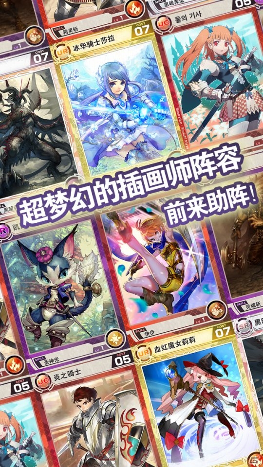 中国語版「Lord of Knights」が中国のApp Storeにて配信開始の画像5