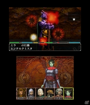 3DS「エルミナージュ ゴシック 3DS REMIX ～ウルム・ザキールと闇の  