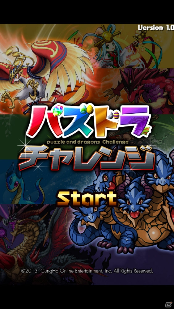 iOS/Android「パズル＆ドラゴンズ」オフラインイベント「パズドラファン感謝祭2013」のフロア情報が明らかに！「カピバラさん」コラボダンジョンの登場キャラクターも紹介の画像1