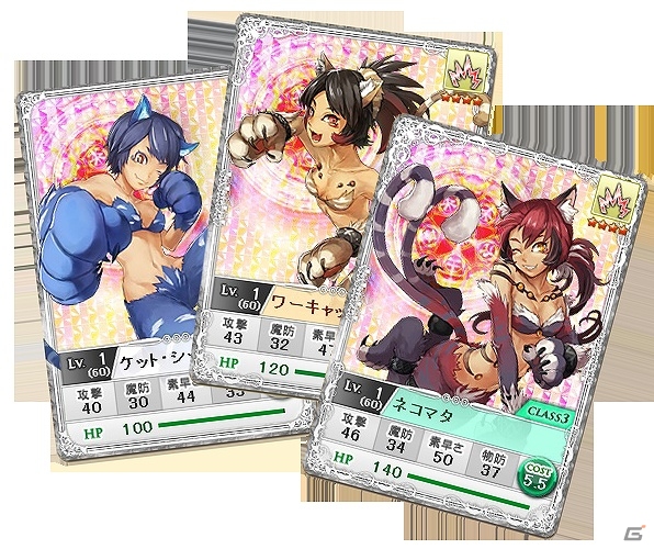Yahoo! Mobage「マスモン」新カード「ケット・シー」を実装！ランダムバトルチャレンジを開催中の画像1
