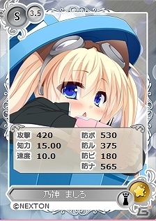 PC「メガミエンゲイジ！」NEXTONの「恋せよ！！妹番長」から新キャラクターが登場！イベント「番長決定戦」を開催の画像3