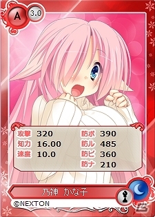 PC「メガミエンゲイジ！」NEXTONの「恋せよ！！妹番長」から新キャラクターが登場！イベント「番長決定戦」を開催の画像4