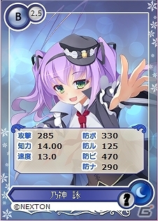 PC「メガミエンゲイジ！」NEXTONの「恋せよ！！妹番長」から新キャラクターが登場！イベント「番長決定戦」を開催の画像5