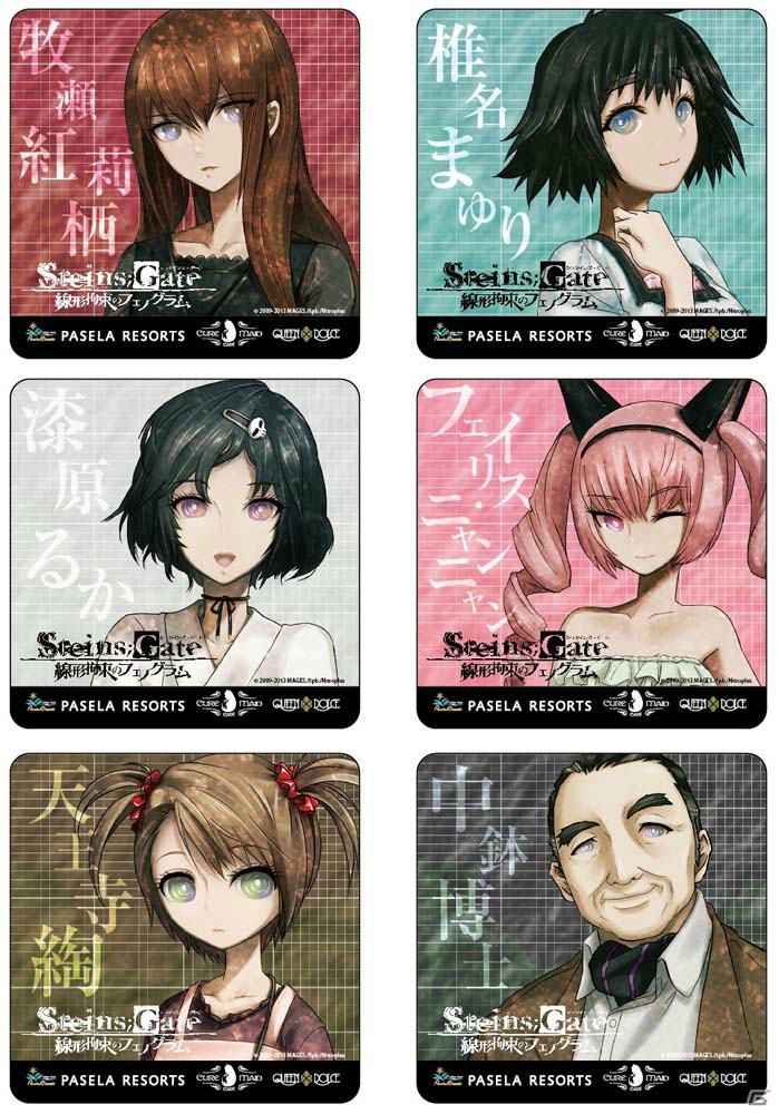 PS3/Xbox 360「シュタインズ・ゲート 線形拘束のフェノグラム」のコラボカフェがキュアメイドカフェほかにて開催決定の画像9