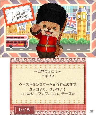 3DS「クマ・トモ」クマを着せ替えるカスタマイズ要素を紹介―洋服セットを集めると旅できるお出かけスポットの情報もの画像24
