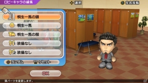 PS3/PS Vita「みんなのGOLF6」4月18日配信のDLCで桐生一馬が使用可能に―オリジナルCG＆モーションに加えボイスも新録で登場の画像4
