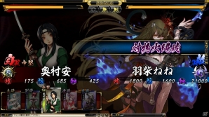 PC「鬼武者Soul」大型アップデート「九州降魔編」で3段目の技が解放―立花宗茂をはじめ乱世を揺るがす新たな猛者たちも登場！の画像21