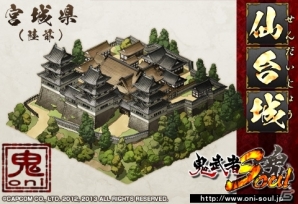 PC「鬼武者Soul」大型アップデート「九州降魔編」で3段目の技が解放―立花宗茂をはじめ乱世を揺るがす新たな猛者たちも登場！の画像32