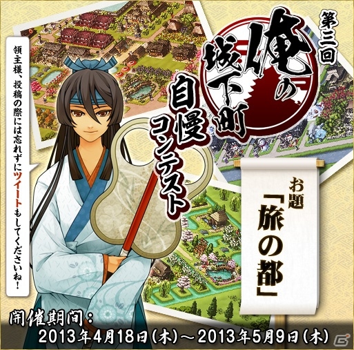 PC「鬼武者Soul」大型アップデート「九州降魔編」で3段目の技が解放―立花宗茂をはじめ乱世を揺るがす新たな猛者たちも登場！の画像23