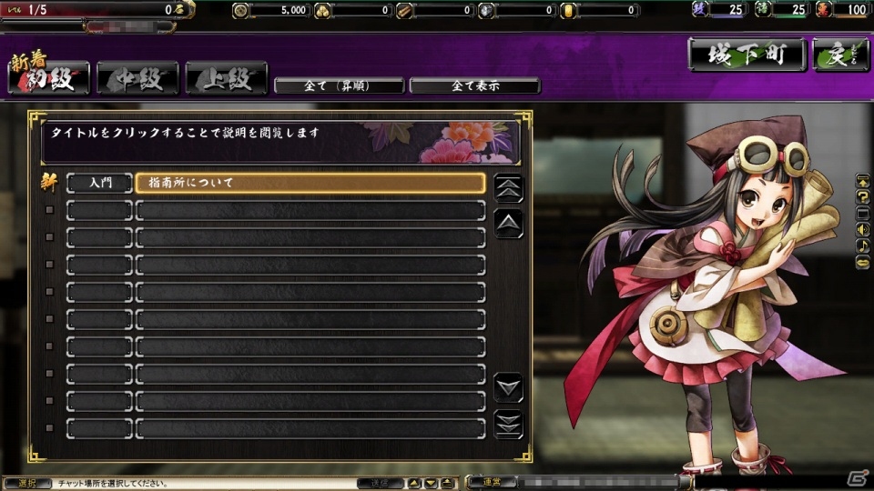 PC「鬼武者Soul」大型アップデート「九州降魔編」で3段目の技が解放―立花宗茂をはじめ乱世を揺るがす新たな猛者たちも登場！の画像3