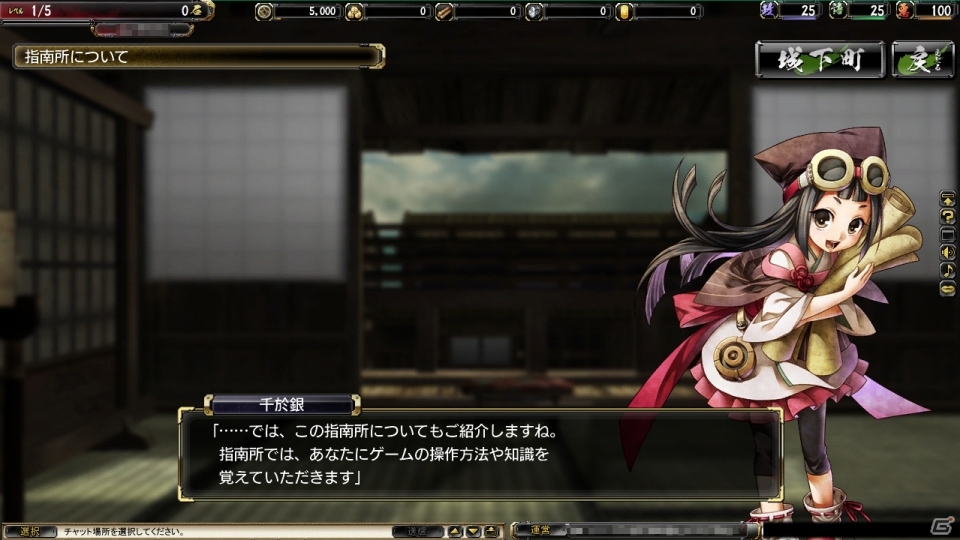 PC「鬼武者Soul」大型アップデート「九州降魔編」で3段目の技が解放―立花宗茂をはじめ乱世を揺るがす新たな猛者たちも登場！の画像4