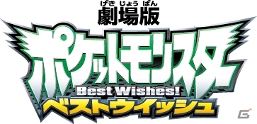 「劇場版ポケットモンスター ベストウイッシュ最終章 『神速のゲノセクト ミュウツー覚醒』 『ピカチュウとイーブイ☆フレンズ』」覚醒したミュウツーが登場する予告編が公開の画像10