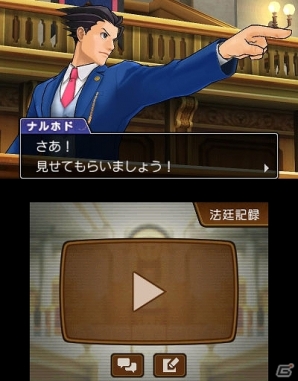 3DS「逆転裁判5」発売日が2013年7月25日に決定！期間限定無料DLC「コスチュームパック」配信決定＆「成歩堂龍一フィギュア」などがセットになったイーカプコン限定版の情報もの画像1