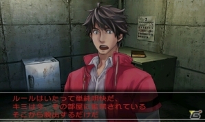 脱出ゲームと目が離せないストーリーが融合した3DS「@SIMPLE DLシリーズ Vol.12 THE 脱出ゲーム～危険な5つの密室～」4月24日に配信決定の画像15