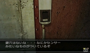 脱出ゲームと目が離せないストーリーが融合した3DS「@SIMPLE DLシリーズ Vol.12 THE 脱出ゲーム～危険な5つの密室～」4月24日に配信決定の画像19