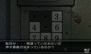 脱出ゲームと目が離せないストーリーが融合した3DS「@SIMPLE DLシリーズ Vol.12 THE 脱出ゲーム～危険な5つの密室～」4月24日に配信決定の画像23