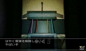 脱出ゲームと目が離せないストーリーが融合した3DS「@SIMPLE DLシリーズ Vol.12 THE 脱出ゲーム～危険な5つの密室～」4月24日に配信決定の画像25