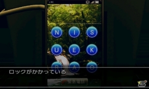 脱出ゲームと目が離せないストーリーが融合した3DS「@SIMPLE DLシリーズ Vol.12 THE 脱出ゲーム～危険な5つの密室～」4月24日に配信決定の画像9