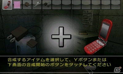 脱出ゲームと目が離せないストーリーが融合した3DS「@SIMPLE DLシリーズ Vol.12 THE 脱出ゲーム～危険な5つの密室～」4月24日に配信決定の画像11