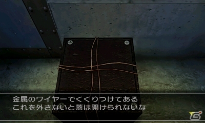 脱出ゲームと目が離せないストーリーが融合した3DS「@SIMPLE DLシリーズ Vol.12 THE 脱出ゲーム～危険な5つの密室～」4月24日に配信決定の画像18