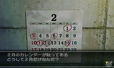 脱出ゲームと目が離せないストーリーが融合した3DS「@SIMPLE DLシリーズ Vol.12 THE 脱出ゲーム～危険な5つの密室～」4月24日に配信決定の画像24