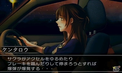 脱出ゲームと目が離せないストーリーが融合した3DS「@SIMPLE DLシリーズ Vol.12 THE 脱出ゲーム～危険な5つの密室～」4月24日に配信決定の画像6