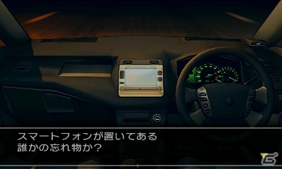 脱出ゲームと目が離せないストーリーが融合した3DS「@SIMPLE DLシリーズ Vol.12 THE 脱出ゲーム～危険な5つの密室～」4月24日に配信決定の画像7