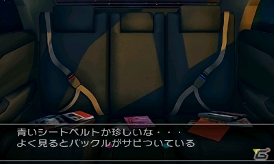 脱出ゲームと目が離せないストーリーが融合した3DS「@SIMPLE DLシリーズ Vol.12 THE 脱出ゲーム～危険な5つの密室～」4月24日に配信決定の画像8