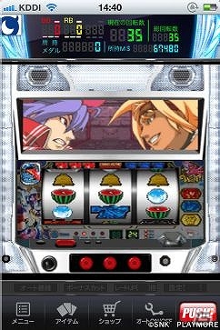 スカイラブ3 F◇コイン不要機付◇ スロット 家スロ パチスロ実機