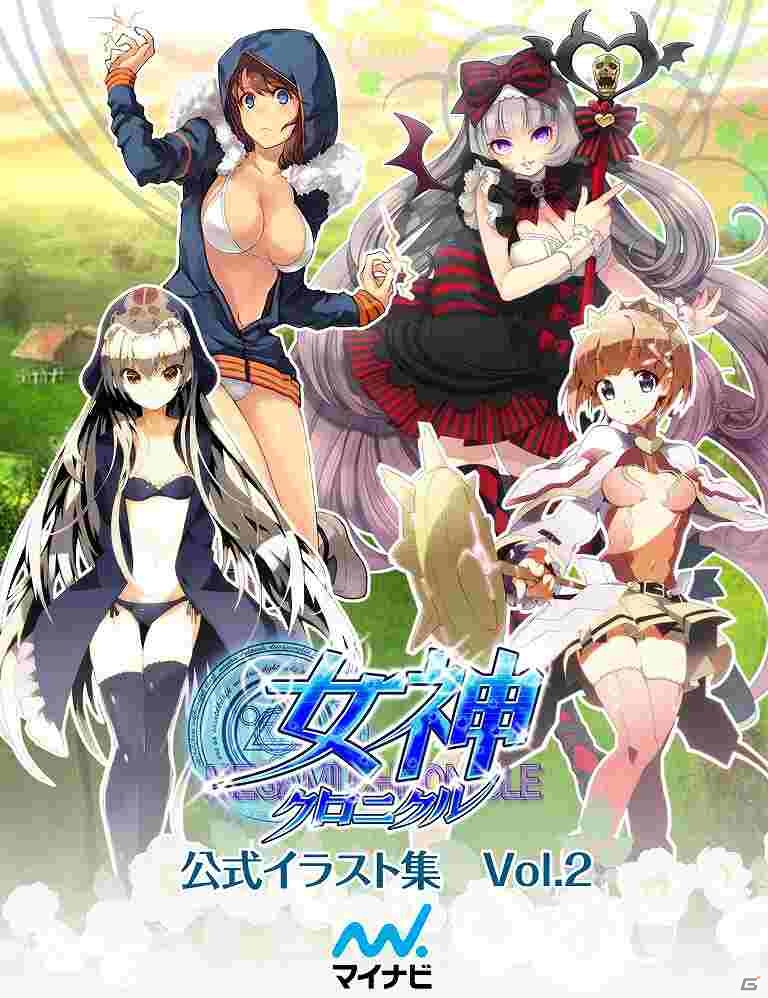 iOS「女神クロニクル」美麗なアスールや女神のイラストが収録されたイラスト集が発売の画像4