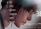 PS3「BEYOND: Two Souls」公式サイトがオープン！出演するハリウッド俳優や重厚なストーリーをチェックしよう