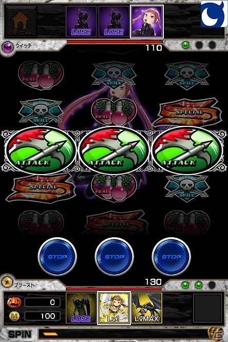 Android「スロットモンスターズ」がMobageにて配信開始―モンスターを収集・育成していくスロットバトルRPGの画像3