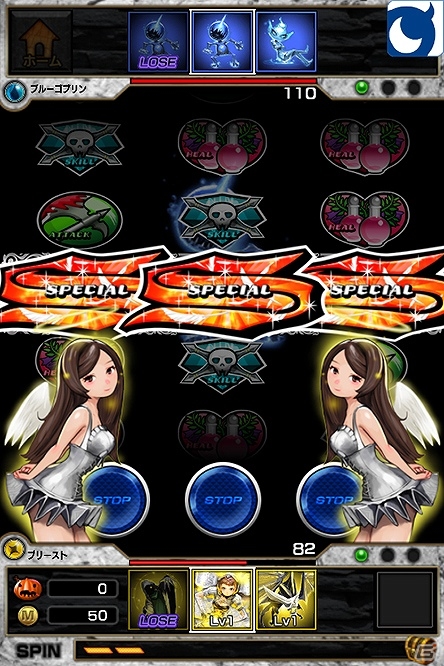 Android「スロットモンスターズ」がMobageにて配信開始―モンスターを収集・育成していくスロットバトルRPGの画像6