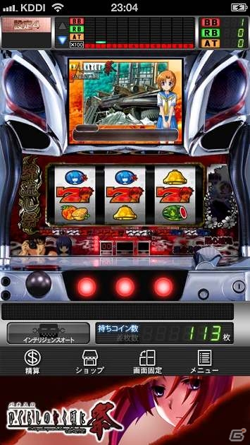 オーイズミの名作 「パチスロ ひぐらしのなく頃に 祭」がiOSアプリで登場の画像2