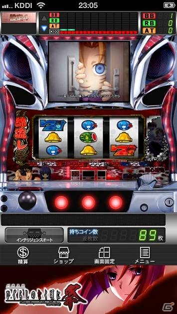 オーイズミの名作 「パチスロ ひぐらしのなく頃に 祭」がiOSアプリで登場の画像3